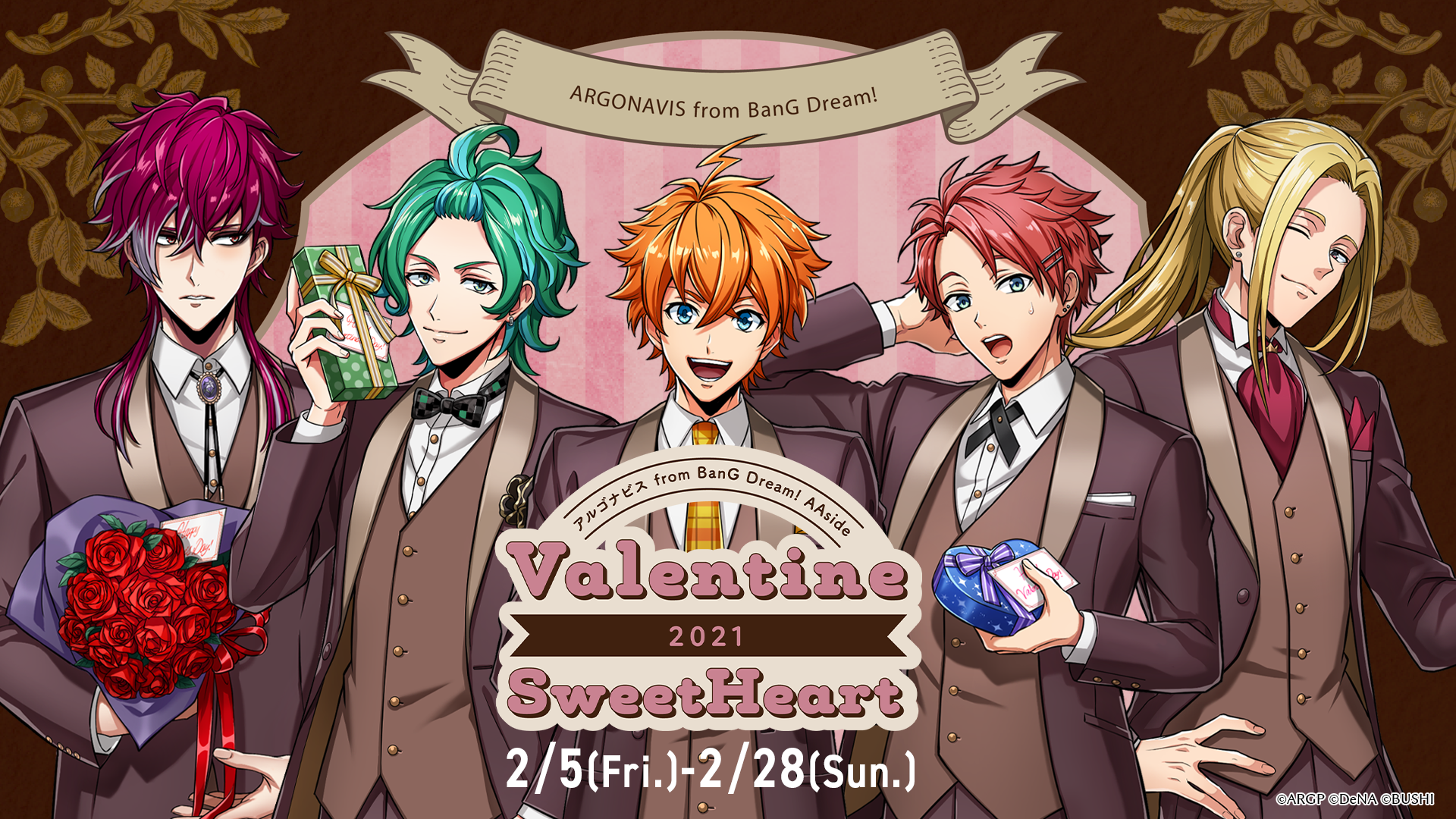 【60％OFF】 BanG from アルゴナビス Dream! SweetHeart Valentine AAside ダイエットドリンク