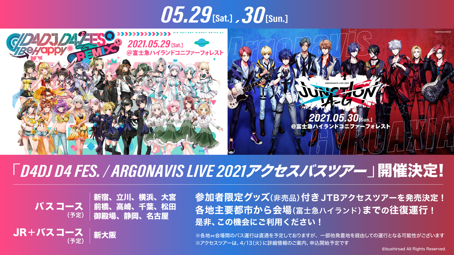 ARGONAVIS LIVE 2021 JUNCTION A-G | Live/Event | from ARGONAVIS 