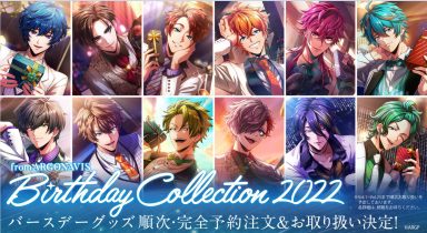 from-ARGONAVIS-Birthday-