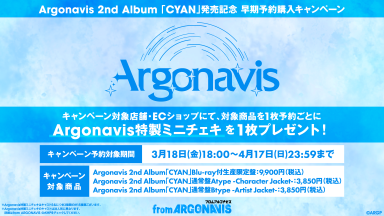 ガチャゴナビス 前田誠二 サイン入りチェキ Argonavis 2nd Album「CYAN」発売記念 早期予約キャンペーン開催