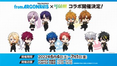 from ARGONAVIS×YUMTEA コラボ決定！ | News | from ARGONAVIS（フロム