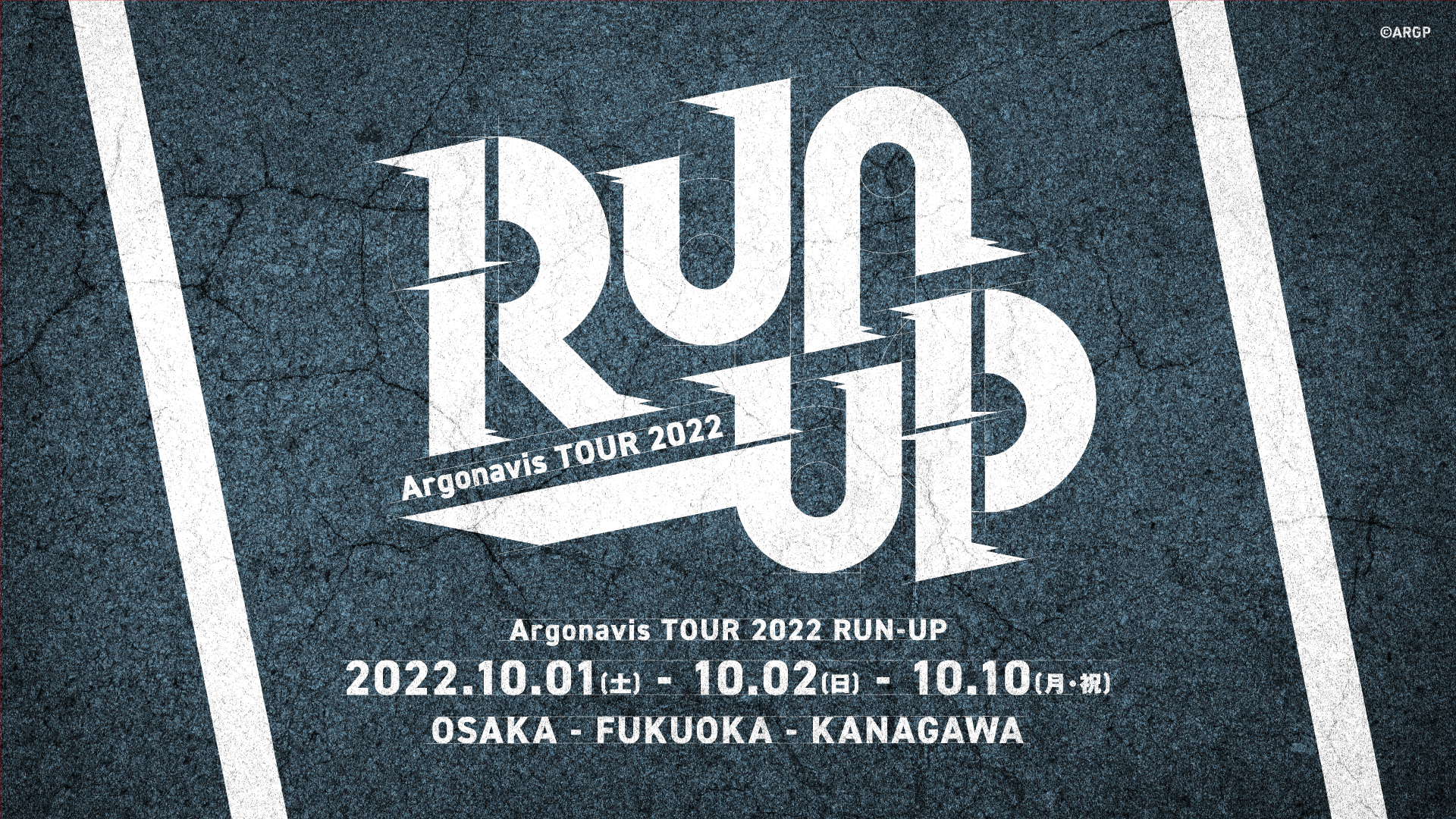 Argonavis TOUR 2022 RUN-UP | Live/Event | from ARGONAVIS