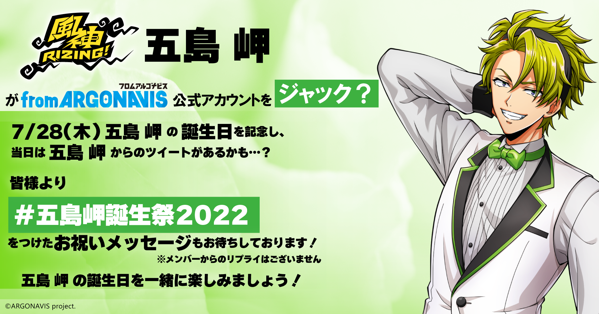 サンズ滅メタルブースト アビリティカード グリーンアニメーション版