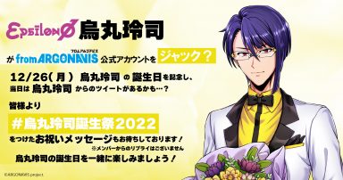 FROM JAPAN公式アカウント01 Z X Code reunion 1 (ジャンプコミックス) | 藤真 拓哉, 浦畑