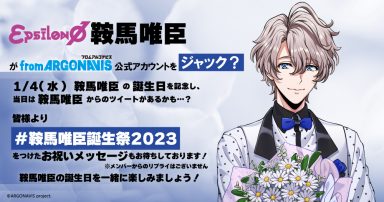 アルゴナビス εpsilonφ 鞍馬唯臣 直筆サイン アルゴナビス εpsilonφ 鞍馬唯臣 直筆サイン（from ARGONAVIS