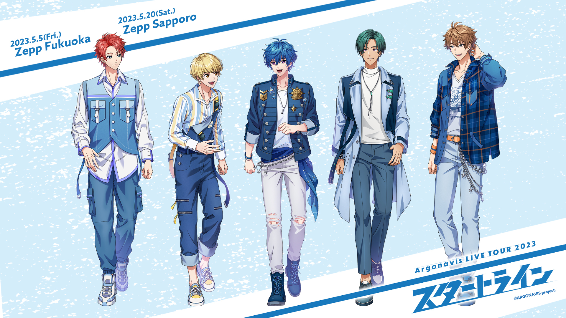 Argonavis LIVE TOUR 2023 -スタートライン- | Live/Event