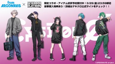 News | from ARGONAVIS（フロム アルゴナビス） 公式ポータルサイト