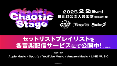 SWV 来日公演2025 セットリスト紙 ボーイズ II メン、2025年に来日公演決定&ゲストでSWVも出演