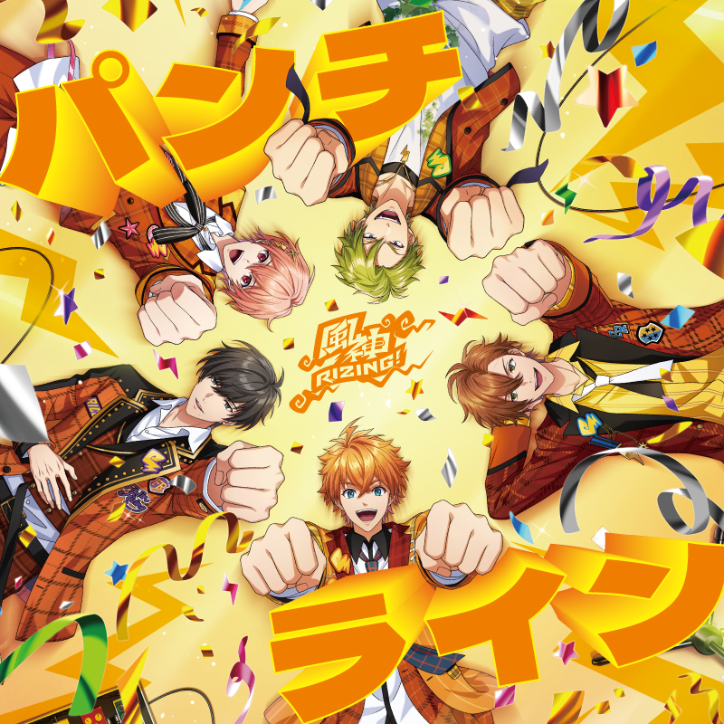 風神RIZING！LIVE 2025 - 音楽最高大好きRIZING!!! - | Live