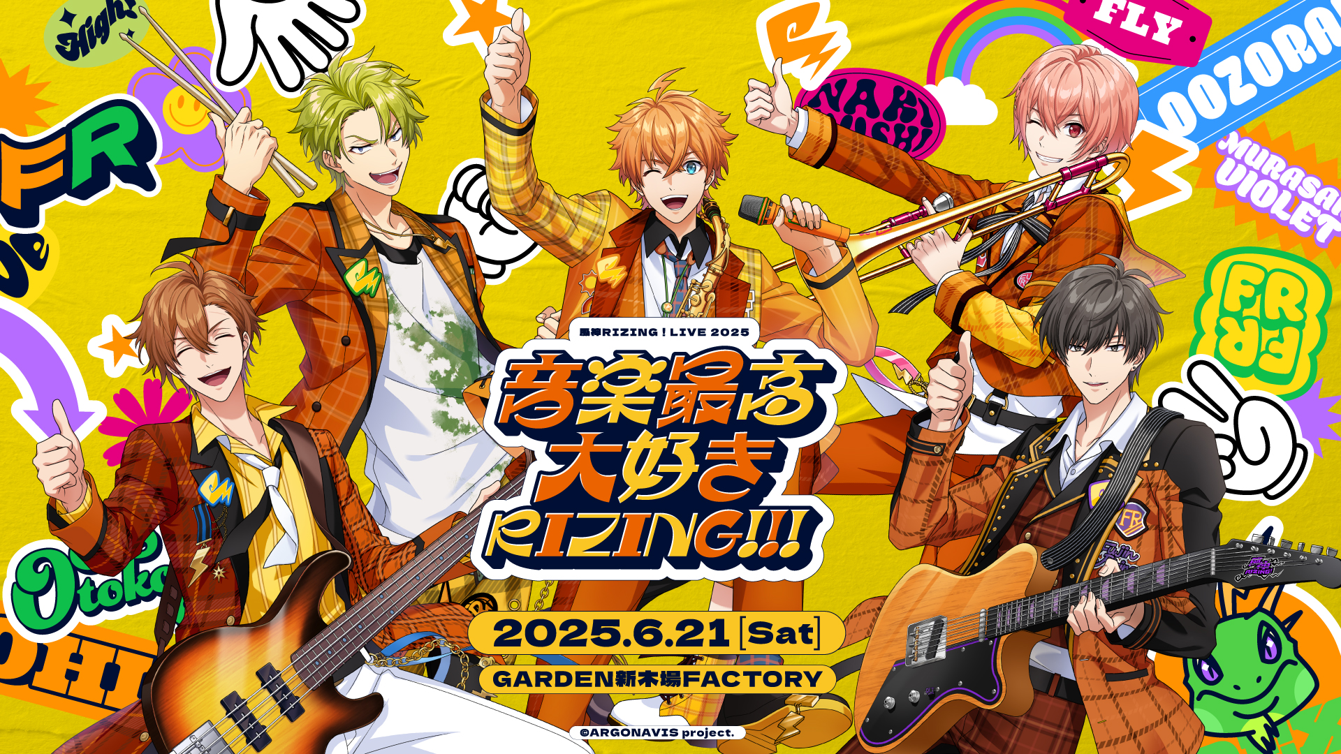 【2025最新】SNSで話題・人気の商品のおすすめアイテム 風神RIZING！LIVE Live | - 音楽最高大好きRIZING!!! - 2025 その他