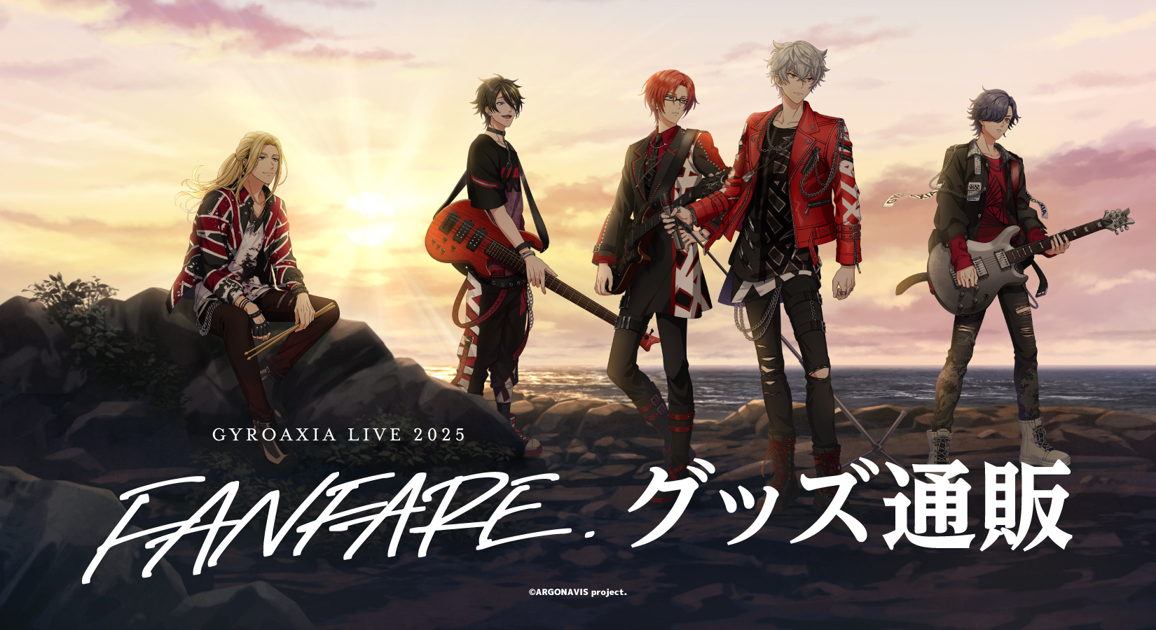 人気が高い | - FANFARE - 2025 LIVE GYROAXIA Live/Event ARGONAVIS from | ピンズ・ピンバッジ・缶バッジ