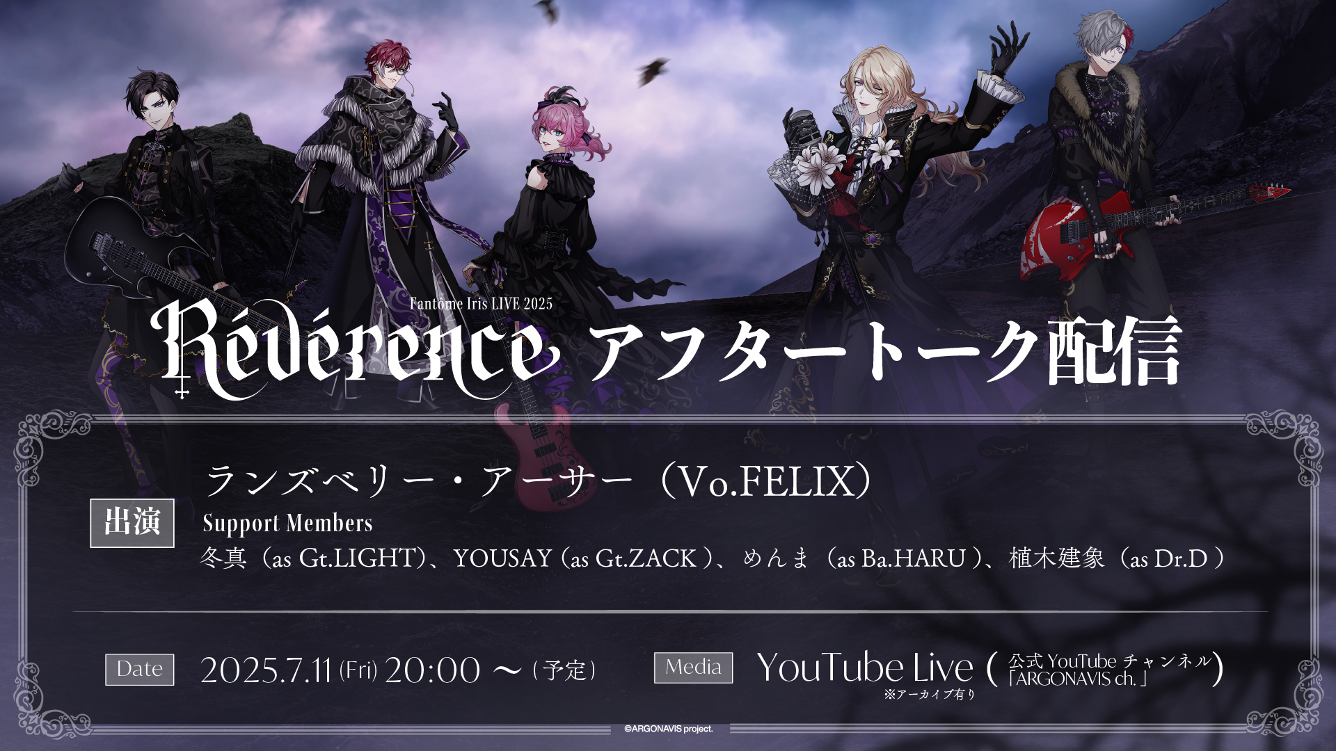 ベリンディ　アーサー Lurerre the Abysroid | MMKB | Fandom