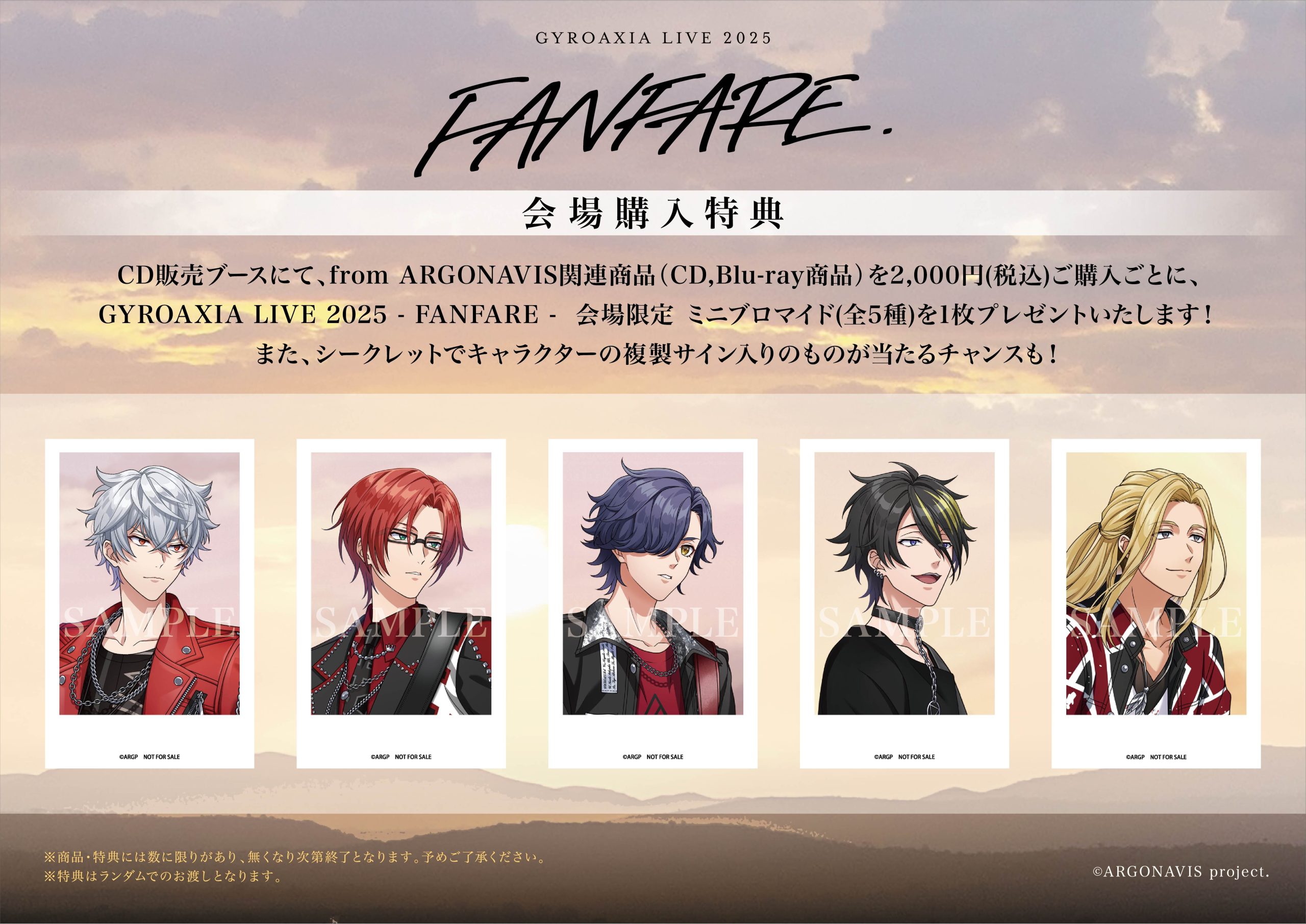 GYROAXIA LIVE 2025 - FANFARE - | Live/Event | from ARGONAVIS