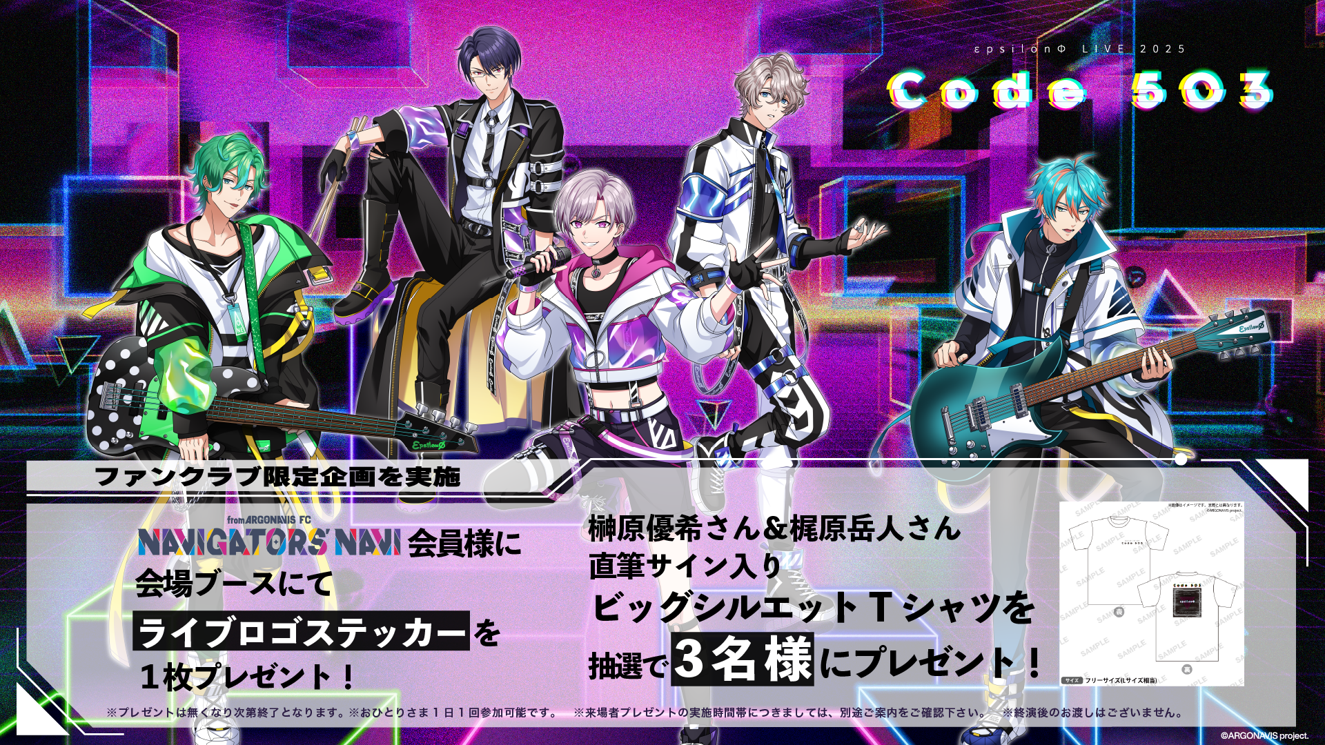 イナワシロン　最新ver. ゼクス Z/X B43-069 天ノ川衣奈 Exceed Boost＜N＞ (RR