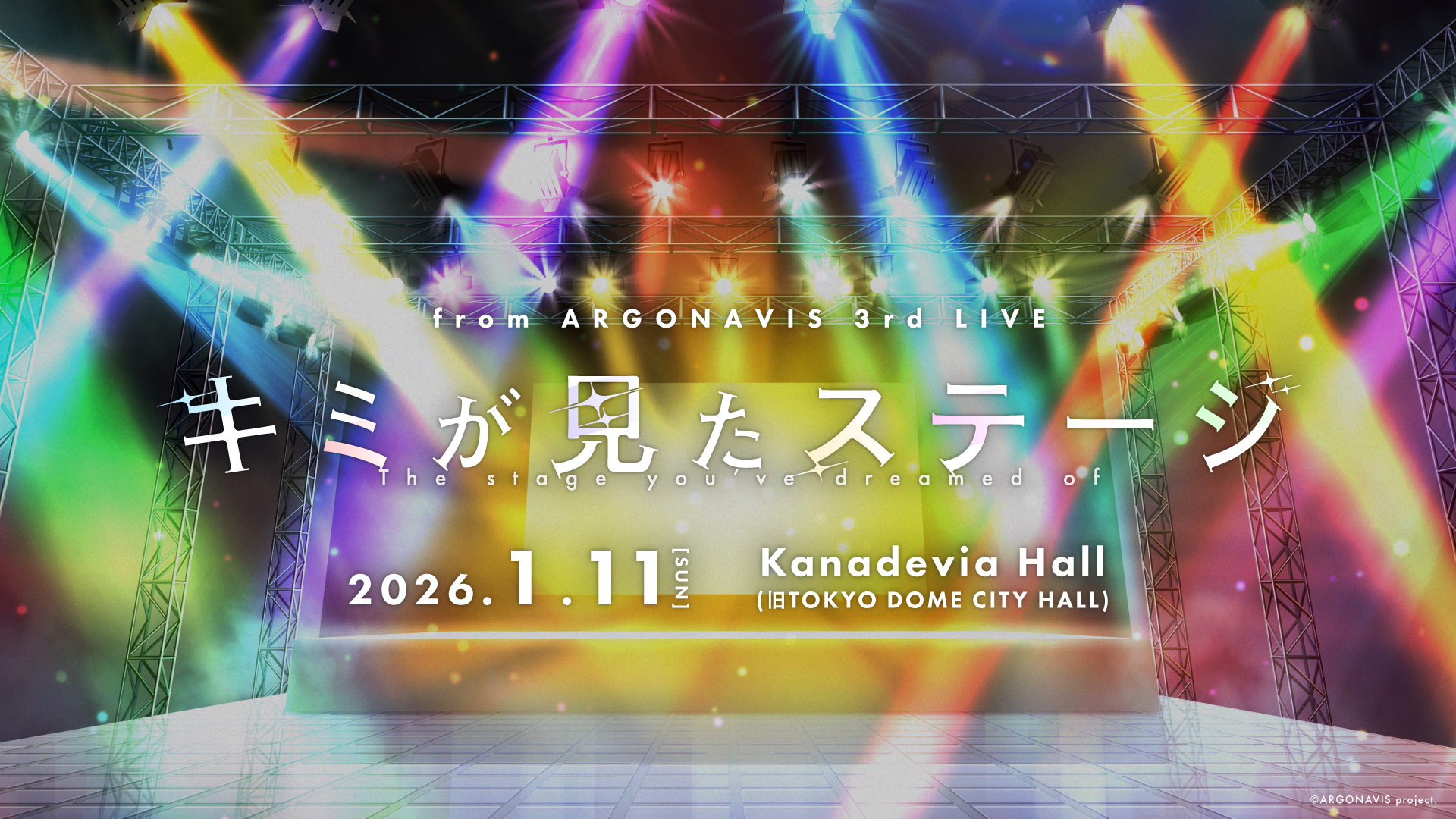 from ARGONAVIS 3rd LIVE - キミが見たステージ - | Live/Event | from