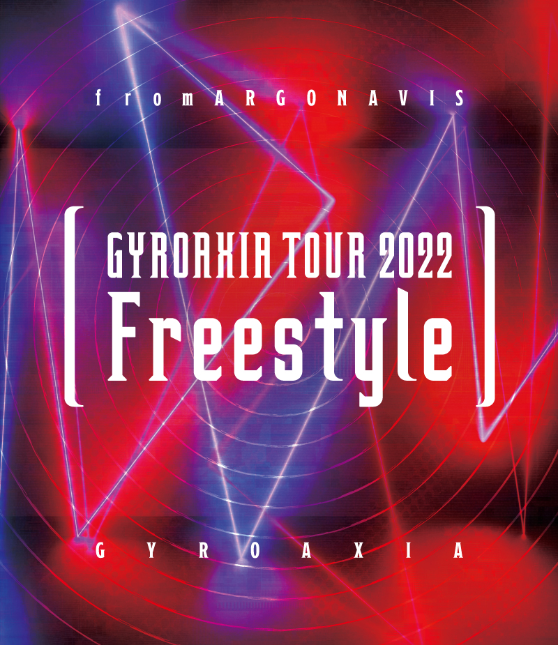 GYROAXIA TOUR 2022 -Freestyle-」Blu-ray | Music | from ARGONAVIS